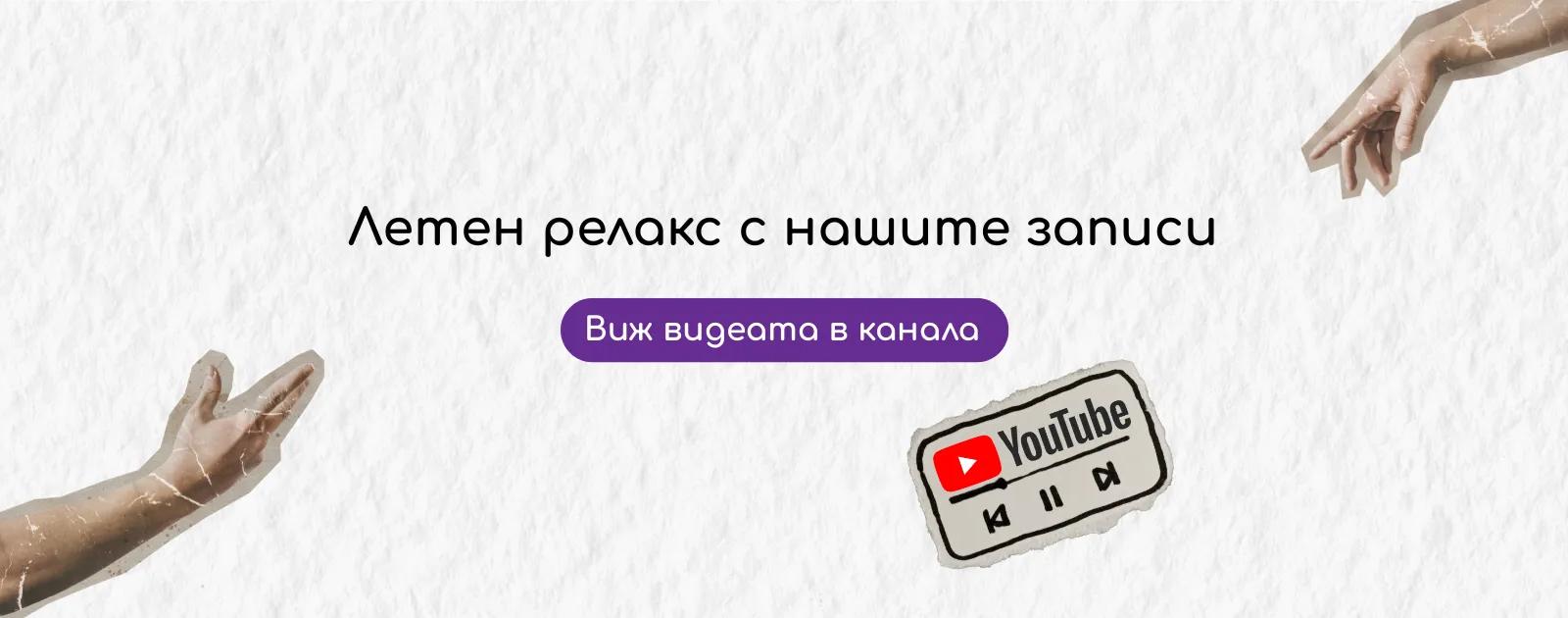 Фондация Мама има работа — подкрепа за майки в България